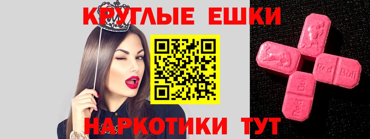 площадка какой сайт  Ecstasy  Экстази Punisher  Вход с VPN  ЭКСТАЗИ TESLA  Набережные Челны 
