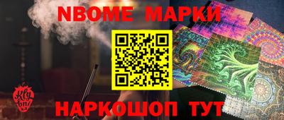 спайс Кудымкар