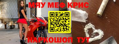 спайс Кудымкар