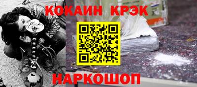 эйфоретик Котовск