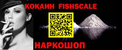 синтетический гашиш Красноармейск