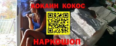 ГАЛЛЮЦИНОГЕННЫЕ ГРИБЫ Кузнецк