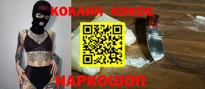 синтетический гашиш Красноармейск