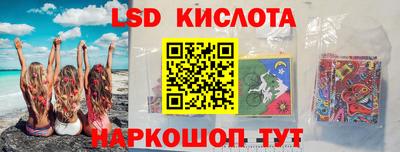 спайс Кудымкар