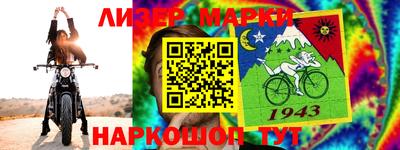 эйфоретик Котовск