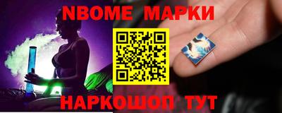 спайс Кудымкар
