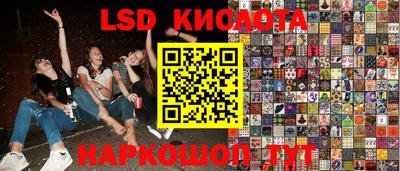 синтетический гашиш Красноармейск