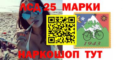 ГАЛЛЮЦИНОГЕННЫЕ ГРИБЫ Кузнецк