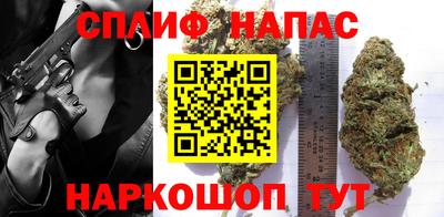 спайс Кудымкар