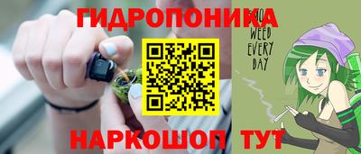 синтетический гашиш Красноармейск