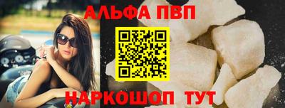 спайс Кудымкар