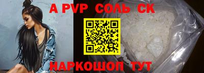 спайс Кудымкар