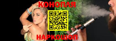 эйфоретик Котовск