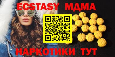 синтетический гашиш Красноармейск