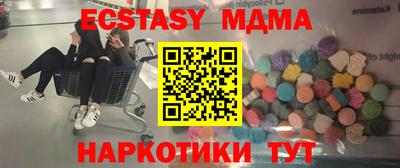 альфа пвп Кудрово