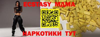 спайс Кудымкар