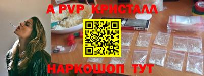 альфа пвп Кудрово
