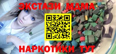 эйфоретик Котовск