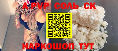 мескалин Кохма