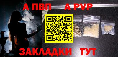 эйфоретик Котовск