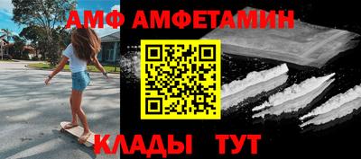 альфа пвп Кудрово