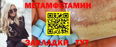 спайс Кудымкар
