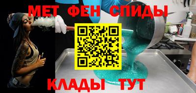 альфа пвп Кудрово