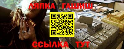 спайс Кудымкар