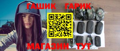 ГАЛЛЮЦИНОГЕННЫЕ ГРИБЫ Кузнецк