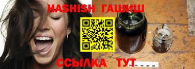 спайс Кудымкар