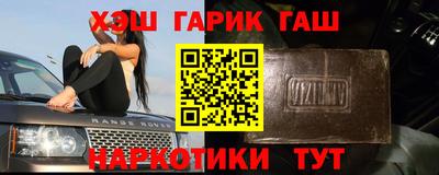 спайс Кудымкар