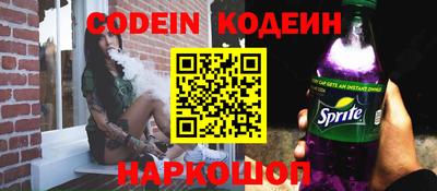 ГАЛЛЮЦИНОГЕННЫЕ ГРИБЫ Кузнецк