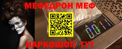 синтетический гашиш Красноармейск