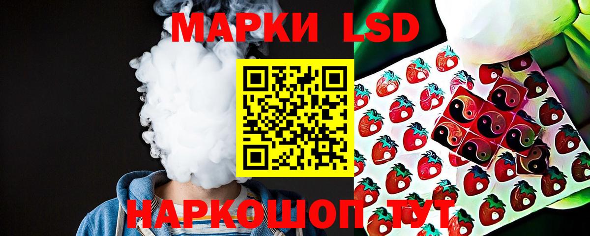 LSD-25 экстази ecstasy Набережные Челны