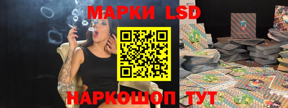 LSD-25 экстази  Вход с VPN  Набережные Челны  ЛСД экстази ecstasy  LSD-25 экстази кислота 