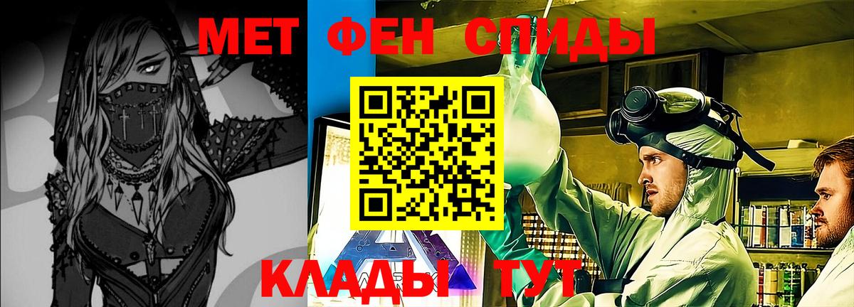 Набережные Челны  МЕТАМФЕТАМИН пудра  Вход с VPN  МЕТАМФЕТАМИН пудра 
