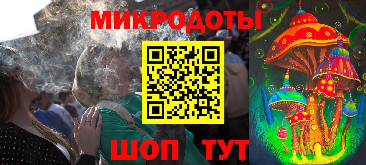 Галлюциногенные грибы мицелий  Вход с VPN  Набережные Челны 