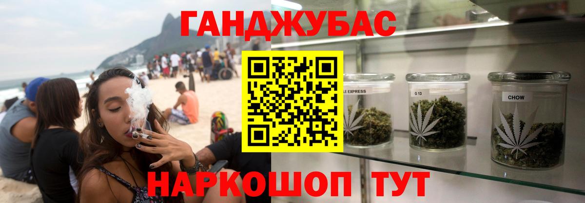 Марихуана планчик  Бошки Шишки OG Kush  Набережные Челны  Каннабис конопля  Вход с VPN  Канабис OG Kush 